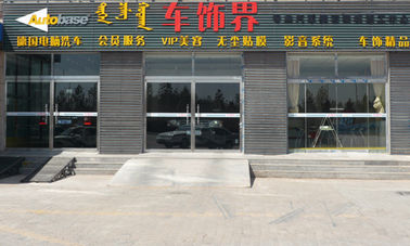 China Autobase successfully integrate the car services brand of Autobase in May 2009 supplier